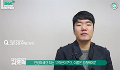 호텔제과제빵전공 김종혁 - 취업생 인터뷰